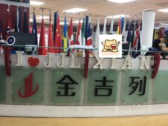 -金吉列留学·语培·小语种·国际课程(西安分公司)