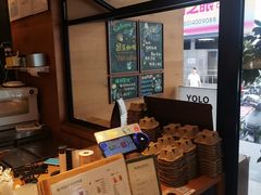 -YOLO COFFEE悠乐咖啡