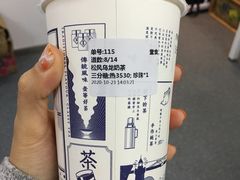 松风乌龙奶茶-隆延茶铺(学清路驹然店)