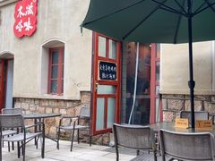 -地二手作鱼汤馄饨(上街里店)