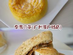 -奈雪的茶(漫广场店)