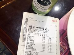 -德大西餐社(云南南路店)