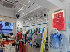 -YONEX网羽有约(新街口店)