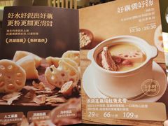 -汤城小厨•粤菜•靓汤(西直门凯德MALL店)