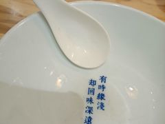 -冰拾叁(新都店)
