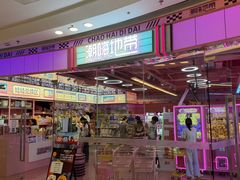 -万达广场(巴南店)