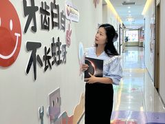 -爱齿尔口腔医院(中南院)
