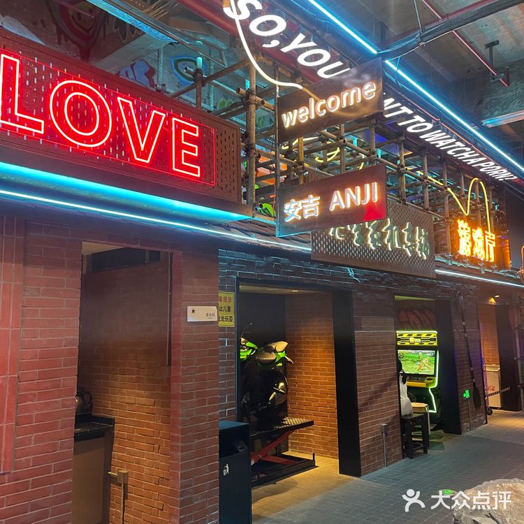 安吉必吃土家菜,没想到去了一家网红打卡店,还是多元化风格