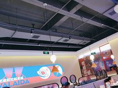 -蛙来哒(欢乐水岸店)