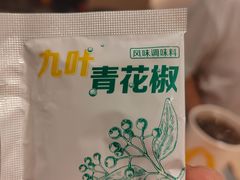 -麦当劳(季平店)