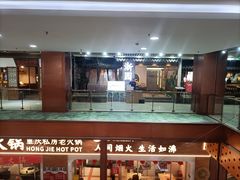 -浦东食品城(华诚大厦店)
