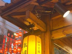 -沙州食驿·非遗小吃夜市