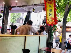 大堂-西关明记肠粉(荔枝湾店)