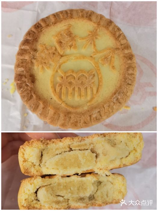 北京稻香村(西单购物中心店)糖醇木瓜图片
