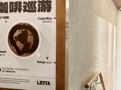 -LOTTA COFFEE(安居博文苑店)