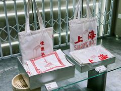 餐具摆设-钟薛高(南头古城店)