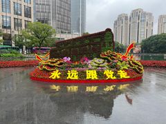 -中共一大纪念馆