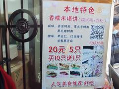 -老味茶屋(川沙老街店)