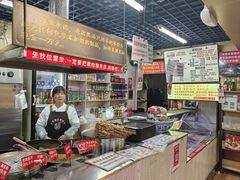-帖老大羊肉汤烩面烧烤(康复后街总店)