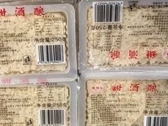 -江南春(中山中路店)