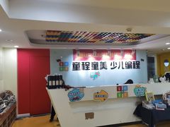 -童程童美信奥赛科技特长·乐高编程科创机器人(科大校区)
