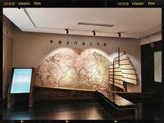 -上海交通大学董浩云航运博物馆