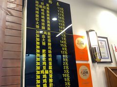 -蒋家肠旺面馆老店(合群路店)