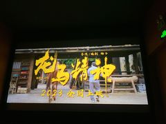 -华美国际影城(旧宫永辉店)