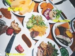 -汉巴味德(乐宾百货店)