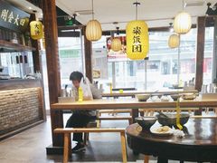 大堂-弄堂咪道-饭香·面香·馄饨香(钦州北路田尚坊店)