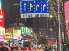 -长沙尼依格罗酒店