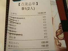 账单-为什么牛潮汕牛肉火锅(中信广场店)
