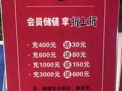 -九鼎轩火锅大排挡