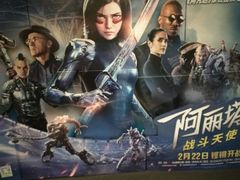 -中影国际影城(兰生大厦CINITY LED店)