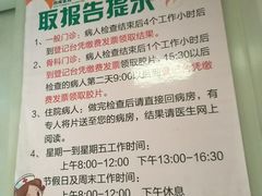 -重庆西南医院(西南院区)