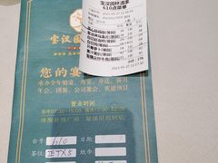 -嘉缤苑
