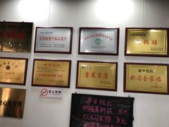 -春水锅贴·传统鲁菜(大明湖店)