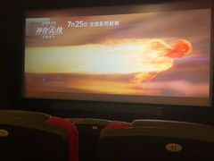 -大光明电影院(南京西路店)
