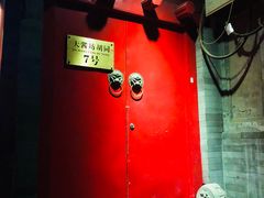 -丽江庭院之爱在路上(西单店)