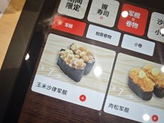 -友壹町寿司(佛山新DNA店)