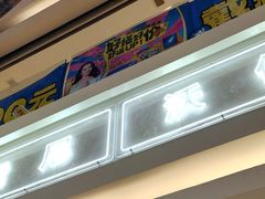 -红星美凯龙北京至尊MALL(东四环中路店)