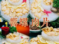 -金龙·打边炉(南京西路店)