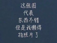 -一江山炭火烤肉专门店