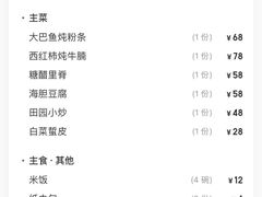 -天天渔港(杏林街店)