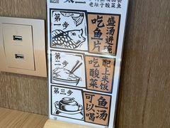 -新太二·鲜料川菜(群光广场店)