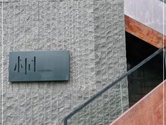 -桐寿司Sushi Tong