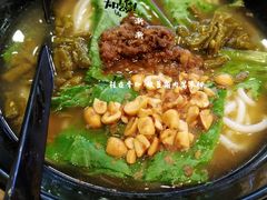 肉酱酸豆角粉-桂在香知桂林米粉(红博中央公园店)