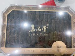 -上海第一八佰伴