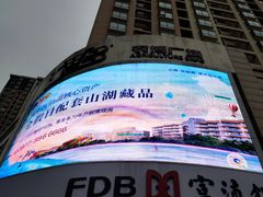 -五里多农博广场