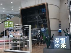 门面-奈雪的茶(市百一店)